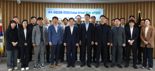 인천항만공사, 국정과제 추진단 본격 출범…성과창출 방안 마련