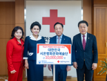 시온평화문화예술단, 백혈병 어린이 성금 1000만원 적십자사에 기부