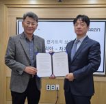 차지인·볼보트럭, 전기트럭 충전 인프라 맞손