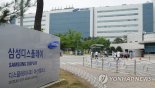 경찰 '첨단기술 중국 유출 의혹' 삼성디스플레이 압수수색