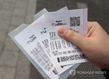 "10억 8000만원씩 받는다"... 1192회 로또 1등 '29명' 나왔다