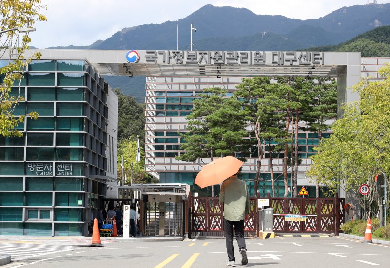 지난달 29일 대구 동구 국가정보자원관리원 대구센터로 관계자들이 들어가고 있다. 사진=뉴스1