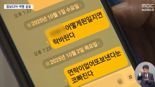 캄보디아 여행중 실종 40대 한국인 '혼수상태'…가족들 현지로 출국