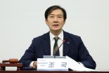 조국 "여야 비상경제안보회의 제안…美, 관세 협상 아닌 협박"