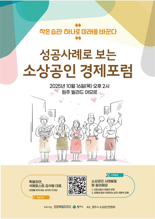 석봉토스트 창업자 김석봉 대표 오는 16일 원주서 성공사례 강연