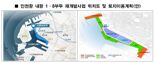인천항 내항 1·8부두 2028년까지 해양문화 도심공간으로 조성