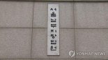 '1300억 손실 은폐' 신한투자증권 임직원들 2심서 감형
