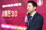 성적 올리는 서울런… AI 기능 더해 ‘진로 코치’까지 만능
