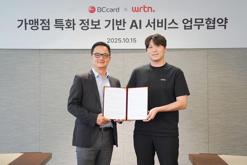 지난 15일 오후 서울 중구 BC카드 본사에서 한국형 AI 서비스 플랫폼 기업 뤼튼테크놀로지스에 BC카드 데이터 기반 API 서비스인 잇플 제공을 위한 협약식을 진행했다. 사진은 오성수 BC카드 상무(왼쪽)과 유영준 뤼튼 COO. BC카드 제공