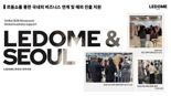 패션협회, 상하이패션위크 공식 트레이드쇼 참가