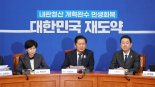 與 "대법관 14명→26명 증원"…정청래 "재판소원 당론 추진"