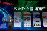 '오픈마켓 1위 탈환 선언' G마켓, 2030년 역직구 거래액 1조 달성 목표