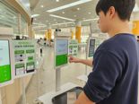 인천대, 국내 대학 최초 AI 급식관리 시스템 도입
