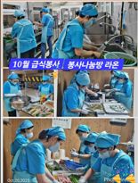 영웅시대, 급식봉사·기부..한우 뭇국·불고기 등 한상차림