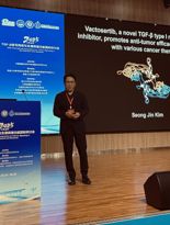 메드팩토, 中서 항암신약 후보물질 공동 연구 모색