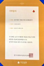 영웅시대, 어려운 이웃에 또 기부.."임영웅과 선행 같이"