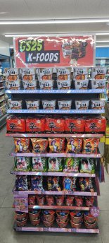 "APEC 특수 기대"…호텔·유통·식음료업계 마케팅 총력