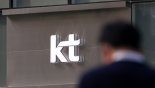 KT, 전 고객 유심 무상 교체.. 수도권 시작으로 전국 확대