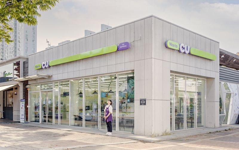 CU 점포 전경. BGF리테일 제공