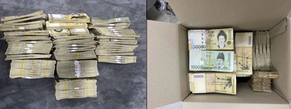 검찰은 A씨의 구치소 대화 내역을 분석해 은닉처에서 현금 4억 1500만원을 압수했다. 서울 서부지방법원 제공