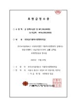 임영웅 팬클럽 '영웅시대밴드', 78번째 도시락.."후원금 총 1억600만원"