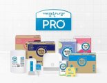 깨끗한나라, B2B 위생시장 노린다…'프로' 선보여