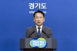 경기도, '복지예산 삭감' 비판에 "꼭 필요한 복지예산 복원되도록 하겠다"