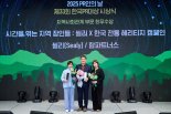 씰리침대, 장인정신 캠페인으로 '한국PR대상' 최우수상