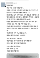 "15만원이라더니 영수증엔 150만원?"...명동 화장품 매장, 외국인 상대 과대 결제 논란