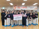 모티바코리아, '유방암 환우 합창단' 후원