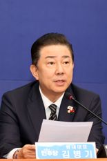 [영상] 정청래 “3대특검 미진한 부분, 조희대 사법부가 문제”