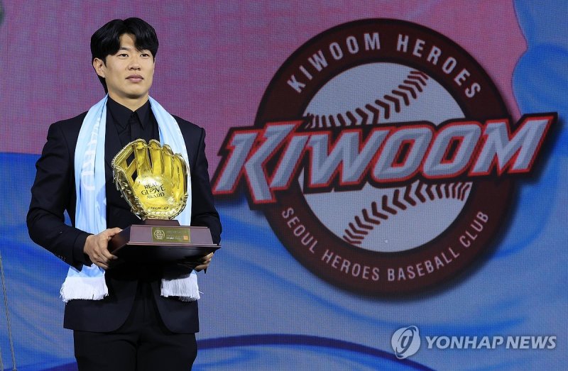 이쯤되면 야구단인가 수출기업인가… '거상' 키움, MLB 포스팅으로만 무려 770억 벌었다