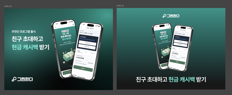 그린판다 제공. 