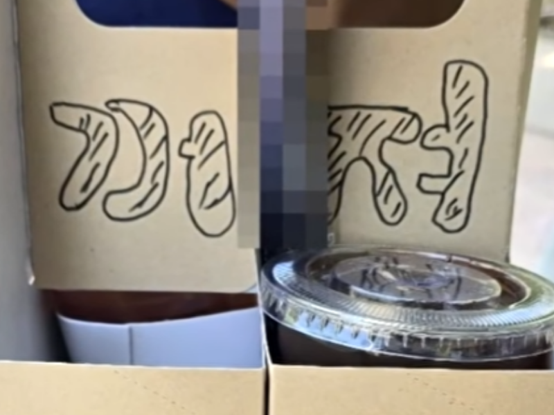 카페에서 받은 테이크아웃 커피 캐리어에 욕설과 부적절한 그림이 그려져 있었다는 사연이 전해져 논란이 일고 있다. /사진=JTBC '사건반장'