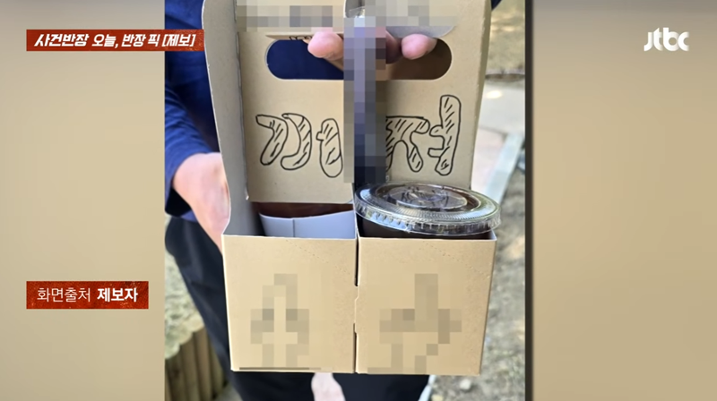 /사진=JTBC '사건반장'