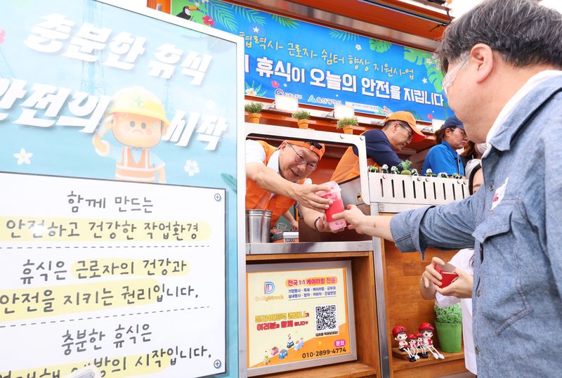 신민식 울산시 경제부시장이 10일 SK 울산CLX에서 열린 ‘폭염기 휴식권 보장 인식 확산 캠페인’에서 현장 근로자들에게 과일 화채를 제공하고 있다. 울산시 제공