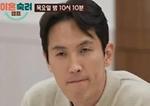 故축구선수 강지용 처제, 의미심장한 고백 "마지막 연락처 검색이..."