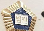 하반신마비 시어머니 머리채 잡은 며느리, 이유가