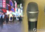 쓰레기 더미서 발견된 50대女 시신…엽기 살인범, 이유 묻자