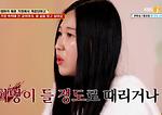 의붓딸에게 찢어진 바지 입힌 새아버지 "너 걸레다, 이걸로.."