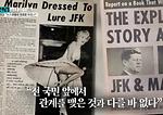 침실서 알몸으로 발견된 여배우 시신, 사인 알고보니 몸속에서..