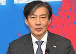 정경심, 의미심장한 발언 "이재명 찍으면 조국이..."