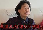 女배우 "남편 너무 좋아했는데…외도한 여자만 셋" 충격 고백