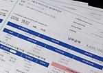 尹-김건희 머물던 용산 관저, 월 800t씩 물 쓴 이유가...