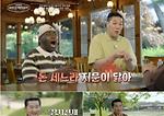 장사로 '1천억' 자산가 임순형씨 "돈 세느라 지문이..."
