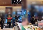 밥 먹는데 여직원 '섹시 댄스' 서비스…"눈 뒤집혀" "히잡 써"