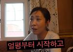 '개그계 괴롭힘' 폭로한 정선희 "얼굴 박살난 선배들이…"