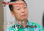 바람 피운 개그맨 남편, 개그우먼 아내에게 망언 "내 매력은.."