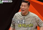 '건물주' 서장훈, 재혼한 이상민에게 준 축의금 액수가..