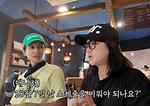 '김숙♥구본승 10월 7일 결혼'…매니저 "스케줄 비워야" 깜짝